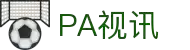 PA视讯·集团官网